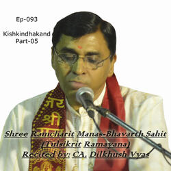 EP093-Kishkindhakand Part05-Shree Ramcharit Manas-Bhavarth Sahit