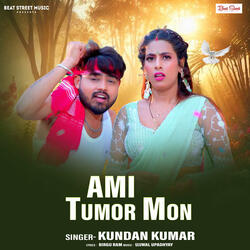 AMI TUMOR MON
