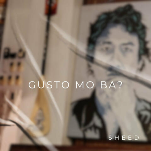 Gusto mo ba?