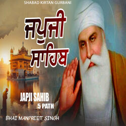Japji Sahib 5 Path