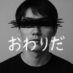 ありがとうございました