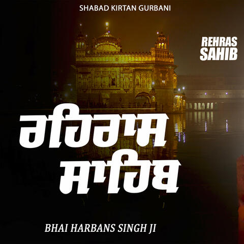 REHRAS SAHIB