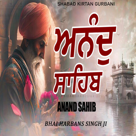 Anand Sahib Path