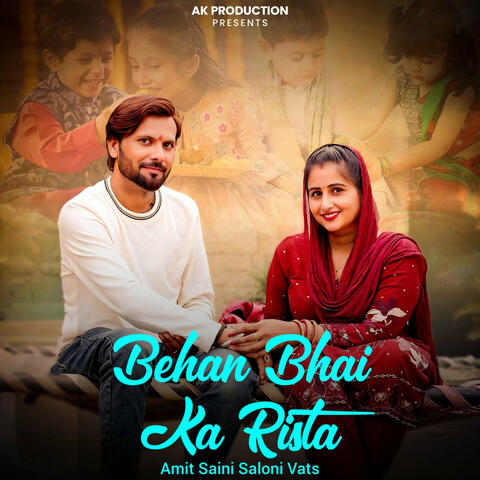 Behan Bhai Ka Rista