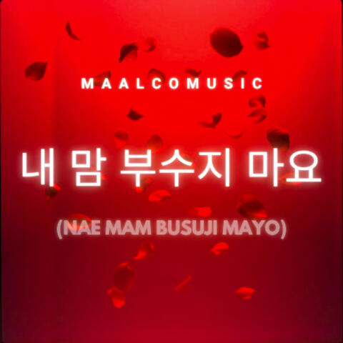 내 맘 부수지 마요 (Nae Mam Busuji Mayo)