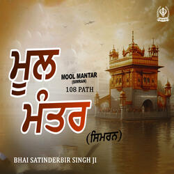 MooI Mantar Simran 108 Path