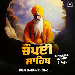 Chaupai Sahib 5 Path
