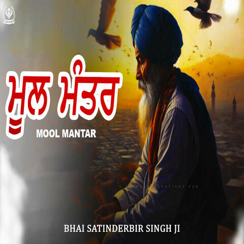 Mool Mantar Jaap