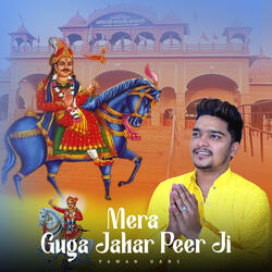 Mera Guga Jahar Peer Ji