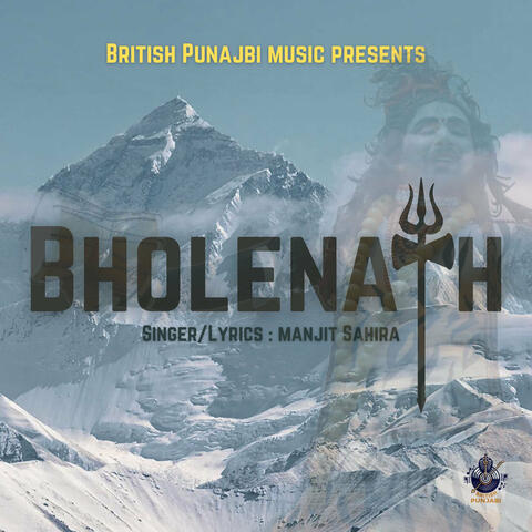 Bholenath