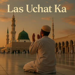 Che Tar so Me Naseeb Shawy Dedar Na We