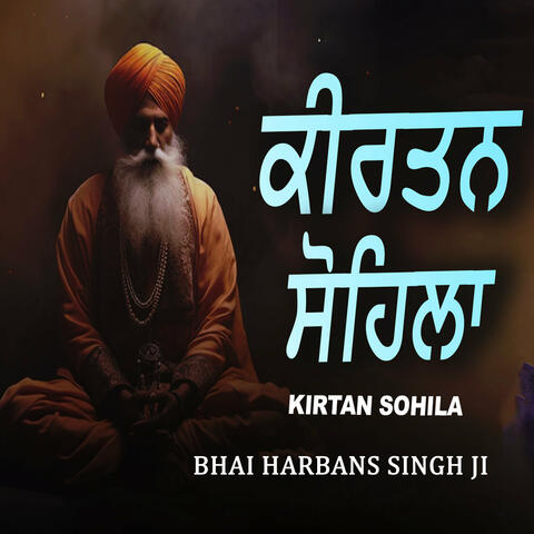 Kirtan Sohila Sahib