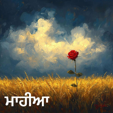 Mahiya