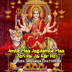 Ambe Maa Jagdambe Maa