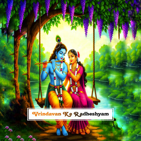 Vrindavan Ke Radheshyam