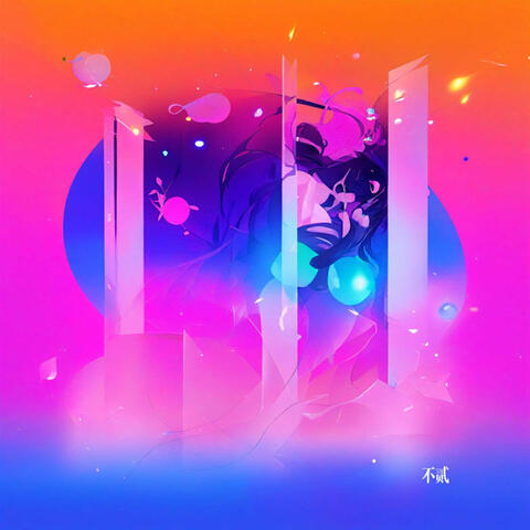 I'm Your Glitch Star