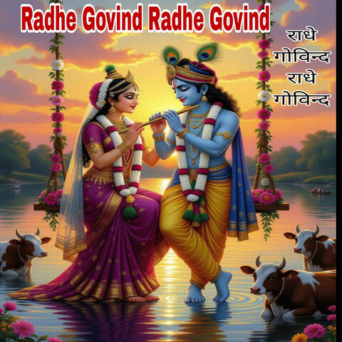 Radhe Govind Radhe Govind