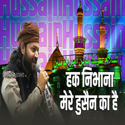 Haq Nibhana Mere Hussain Ka Hai