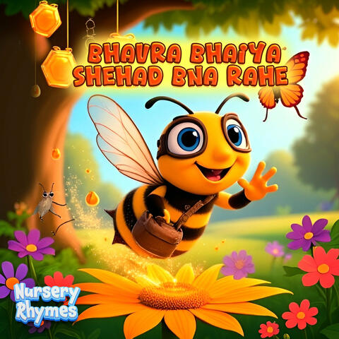 Bhavra Bhaiya Shehad Bna Rahe