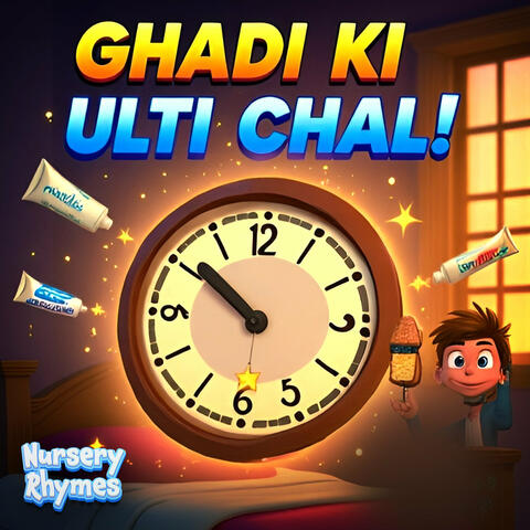 Ghadi Ki Ulti Chal