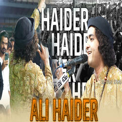 Ali Ali Ali Moula Haider Moula