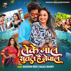 Leke Mal Sutal Hai Nepal