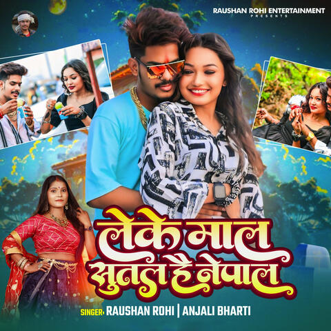 Leke Mal Sutal Hai Nepal