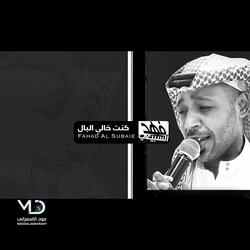 الحد الجنوبي