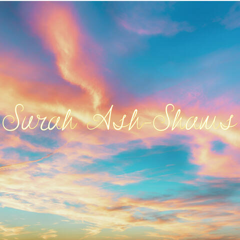 Surah Ash-Shams