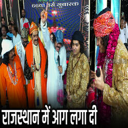 Mere Allah Allah Mere Moula || Rais Anis Sabri