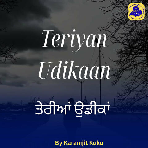 Terian Udikaan || Karamjit Kuku