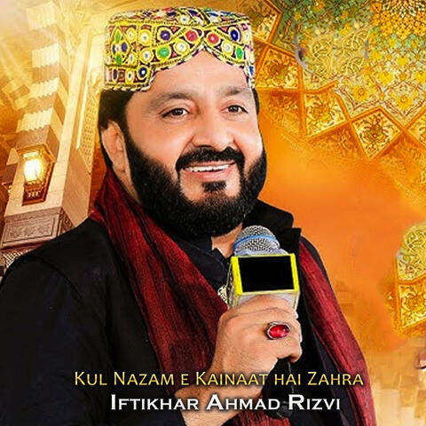 Kul Nazam E Kainaat hai Zahra