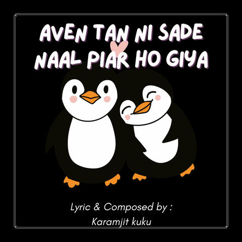 Aven Tan Sade Nall Piar Ho Gia