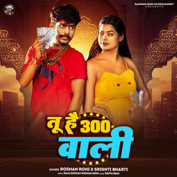 Tu Hai 300 Bali
