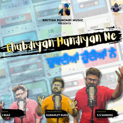 Chubdiyan Hundian Ne