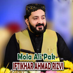 Mery Mola Karam Ho Karam