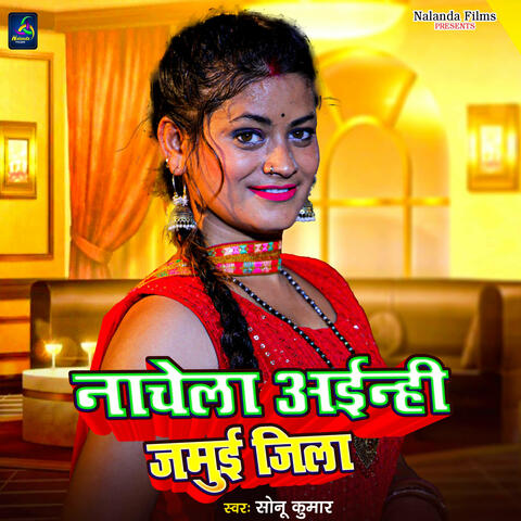 Nachela Ainhi Jamui Jila