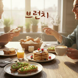 브런치