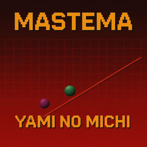 Yami No Michi