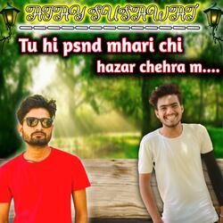 Tu Hi Psnd Mhari Chi Hazar Chehra M
