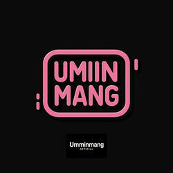 그때의 우리처럼