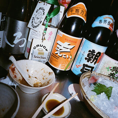 Shochu