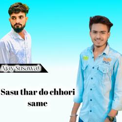 Sasu Thar Do Chhori Same