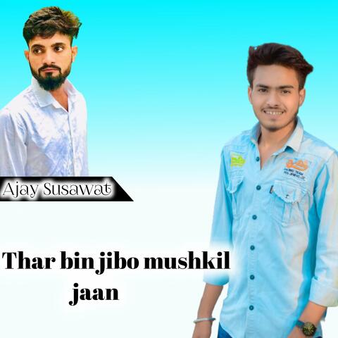 Thar Bin Jibo Mushkil Jaan