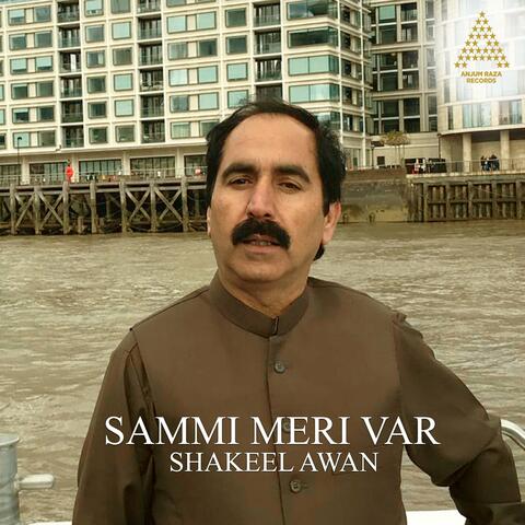 Sammi Meri Var