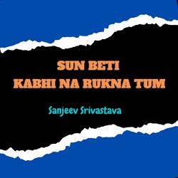 Sun Beti Kabhi Na Rukna Tum