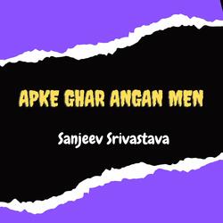 Apke Ghar Angan Men