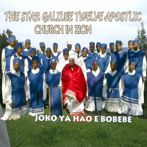 Joko Ya Hao E Bobebe