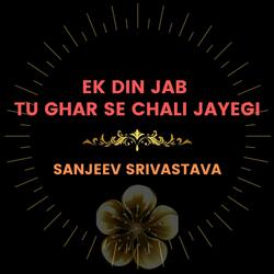 Ek Din Jab Tu Ghar Se Chali Jayegi
