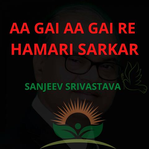 Aa Gai Aa Gai Re Hamari Sarkar